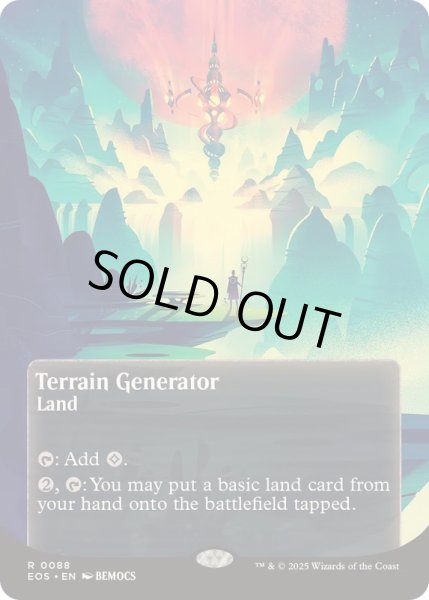 画像1: [EX+](フルアート)(0088)地形形成装置/Terrain Generator《英語》【EOS】 (1)