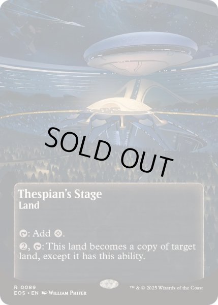 画像1: [EX+](フルアート)(0089)演劇の舞台/Thespian's Stage《英語》【EOS】 (1)
