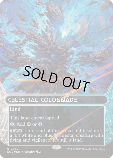 画像1: (ギャラクシーFOIL)(0097)天界の列柱/Celestial Colonnade《英語》【EOS】 (1)