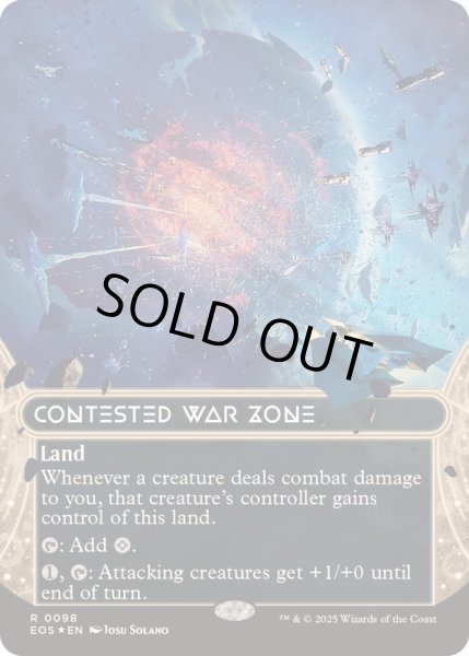 画像1: [EX+](ギャラクシーFOIL)(0098)激戦の戦域/Contested War Zone《英語》【EOS】 (1)