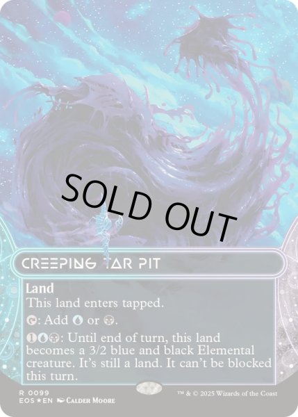 画像1: (ギャラクシーFOIL)(0099)忍び寄るタール坑/Creeping Tar Pit《英語》【EOS】 (1)