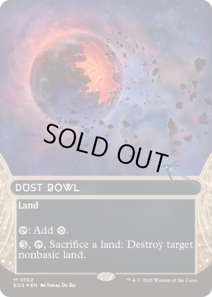 画像1: [EX+](ギャラクシーFOIL)(0102)黄塵地帯/Dust Bowl《英語》【EOS】 (1)