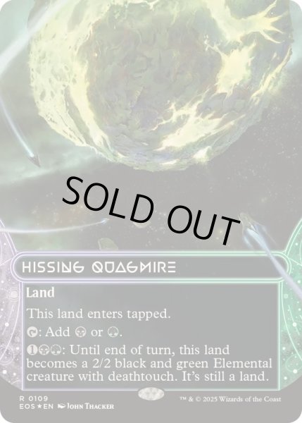 画像1: (ギャラクシーFOIL)(0109)風切る泥沼/Hissing Quagmire《英語》【EOS】 (1)