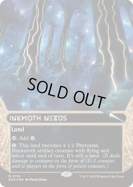 画像1: (ギャラクシーFOIL)(0110)墨蛾の生息地/Inkmoth Nexus《英語》【EOS】 (1)