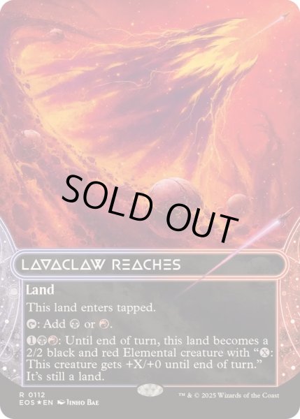 画像1: (ギャラクシーFOIL)(0112)溶岩爪の辺境/Lavaclaw Reaches《英語》【EOS】 (1)