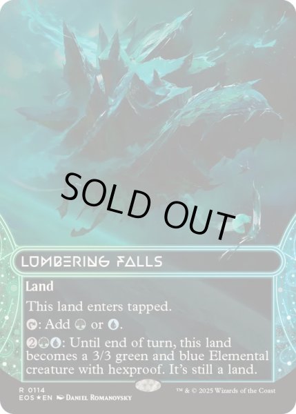 画像1: (ギャラクシーFOIL)(0114)伐採地の滝/Lumbering Falls《英語》【EOS】 (1)