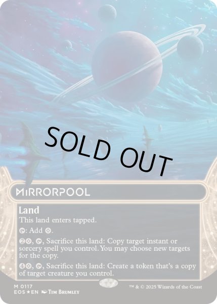 画像1: (ギャラクシーFOIL)(0117)鏡の池/Mirrorpool《英語》【EOS】 (1)