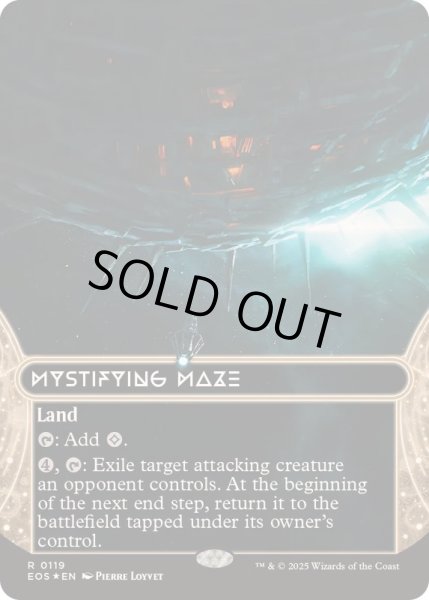 画像1: [EX+](ギャラクシーFOIL)(0119)惑いの迷路/Mystifying Maze《英語》【EOS】 (1)