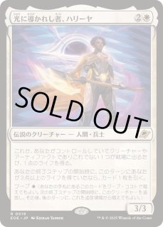 久遠の終端 FOIL - カードラッシュ[MTG] (Page 3)