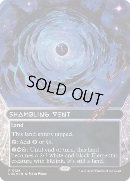 画像1: (ギャラクシーFOIL)(0128)乱脈な気孔/Shambling Vent《英語》【EOS】 (1)