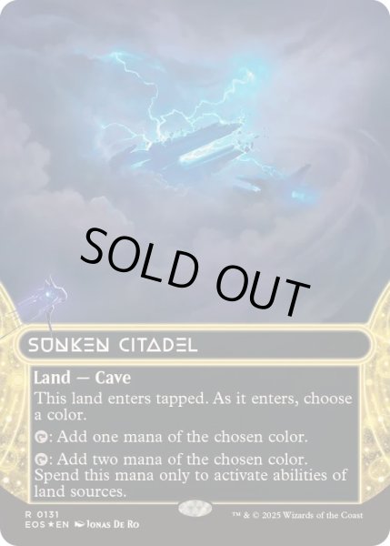 画像1: [EX+](ギャラクシーFOIL)(0131)沈んだ城塞/Sunken Citadel《英語》【EOS】 (1)
