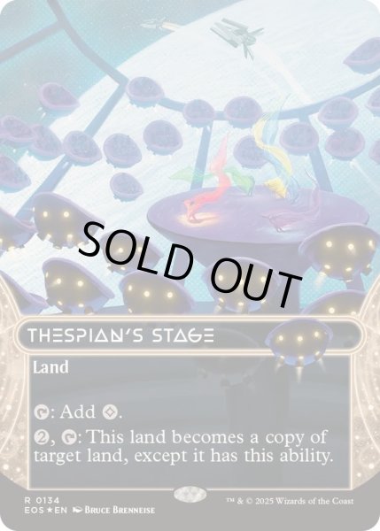 画像1: (ギャラクシーFOIL)(0134)演劇の舞台/Thespian's Stage《英語》【EOS】 (1)