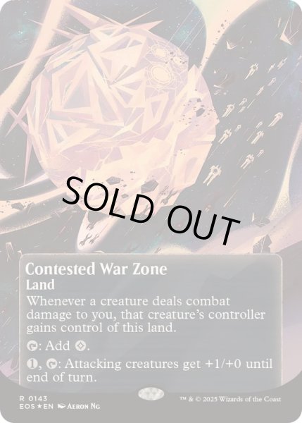 画像1: [EX+](ギャラクシーFOIL)(0143)激戦の戦域/Contested War Zone《英語》【EOS】 (1)