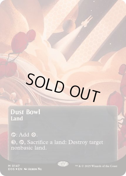 画像1: (ギャラクシーFOIL)(0147)黄塵地帯/Dust Bowl《英語》【EOS】 (1)