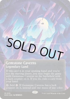 宝石の洞窟/Gemstone Caverns TSP英語foil 宝石の洞窟/Gemstone Caverns TSP英語foil