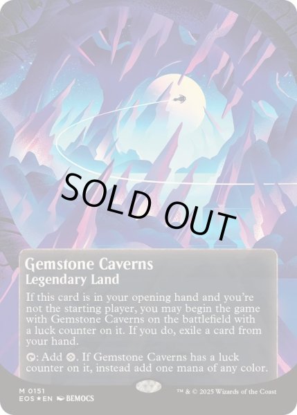 画像1: (ギャラクシーFOIL)(0151)宝石の洞窟/Gemstone Caverns《英語》【EOS】 (1)