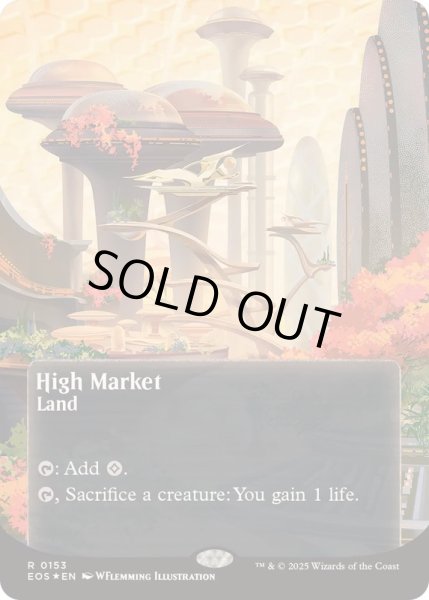 画像1: [EX+](ギャラクシーFOIL)(0153)高級市場/High Market《英語》【EOS】 (1)