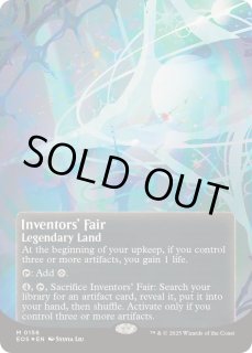 発明博覧会/Inventors' Fair - カードラッシュ[MTG]