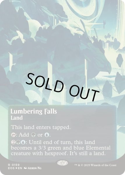 画像1: [EX+](ギャラクシーFOIL)(0159)伐採地の滝/Lumbering Falls《英語》【EOS】 (1)