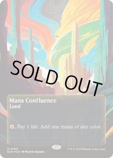 マナの合流点 EXP foil ミントモール / MINT GAMES MTG(東日本橋) / 【EXP】【ENG