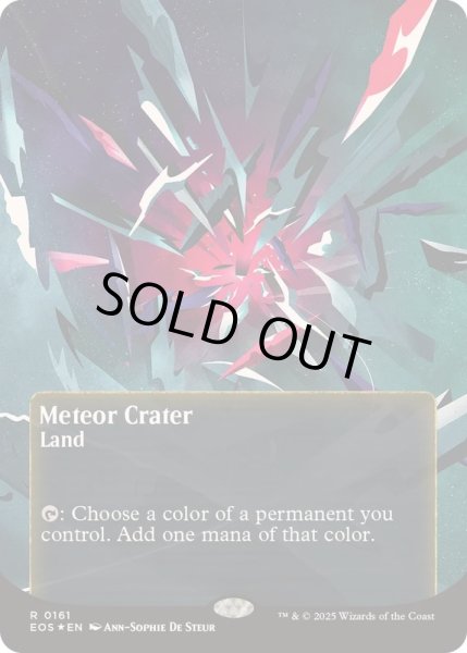 ギャラクシーFOIL)(0161)隕石のクレーター/Meteor Crater《英語
