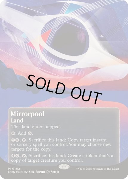 画像1: (ギャラクシーFOIL)(0162)鏡の池/Mirrorpool《英語》【EOS】 (1)