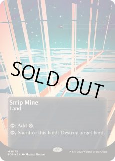 露天鉱床/Strip Mine - カードラッシュ[MTG]