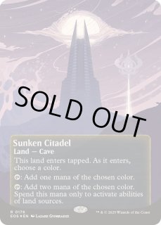沈んだ城塞 - カードラッシュ[MTG]