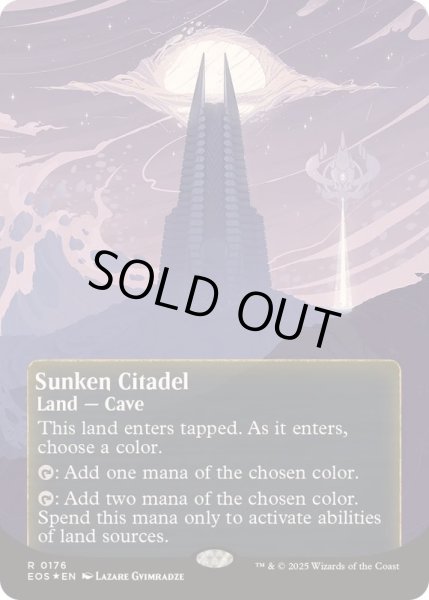 画像1: (ギャラクシーFOIL)(0176)沈んだ城塞/Sunken Citadel《英語》【EOS】 (1)