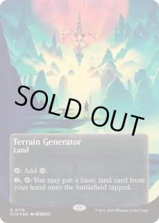 地形形成装置 - カードラッシュ[MTG]