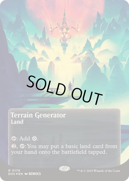 画像1: [EX+](ギャラクシーFOIL)(0178)地形形成装置/Terrain Generator《英語》【EOS】 (1)