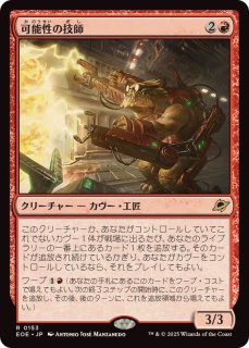 mtg マルコフ家のソリン　非foil4枚セット mh3jpf00444.jpg