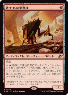 アガサの魂の大釜　日本語　foil 3枚セット mtg MTG アガサの魂の大釜 英語 1枚｜Yahoo!フリマ（旧PayPayフリマ）