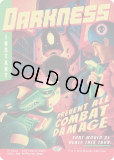 スペシャルゲスト FOIL - カードラッシュ[MTG]