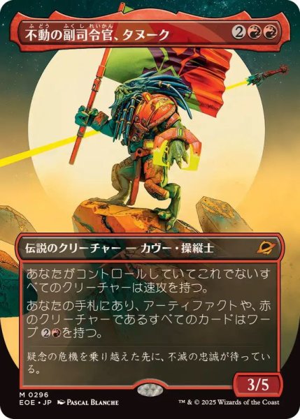 画像1: (FOIL)(フルアート)不動の副司令官、タヌーク/Tannuk, Steadfast Second《日本語》【EOE】 (1)