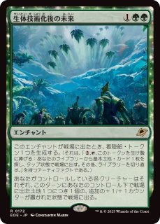 ボイラービルジの大主 4枚セット 146)《ボイラービルジの大主/Overlord of the Boilerbilges