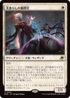 【FOIL】 聖なる鋳造所 Foil】《聖なる鋳造所/Sacred Foundry》[GRN] 土地R | 日本最大