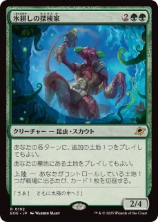 Copy Artifact《英語》【3ED】
