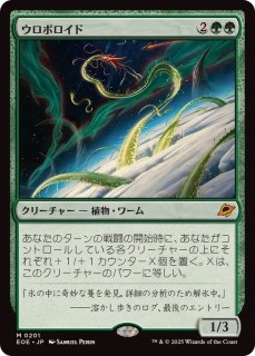 MTG 首席議長ゼガーナ　foil 日語 MTG 首席議長ゼガーナ foil 日語 フルアート)首席議長ゼガーナ