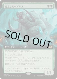 FOIL - カードラッシュ[MTG] (Page 24)