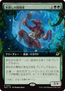 FOIL)火の怒りのタイタン、フレージ/Phlage, Titan of Fire's