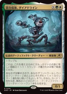 冷酷な船長、テゼレット　フルアートFOIL FOIL] 冷酷な船長、テゼレット/Tezzeret, Cruel Captain (全面