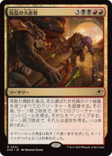 MTG 実物提示教育 英語、フルアート、FOIL Amazon.co.jp: 【FOIL/フルアート版】マジックザギャザリング