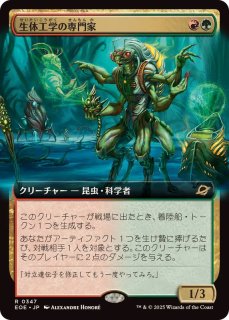mtg 真の名の宿敵　旧枠foil EX+](旧枠仕様)真の名の宿敵/True-Name Nemesis《日本語》【TSR】
