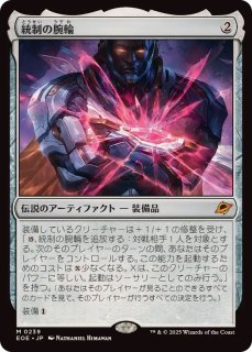 mtg ヴェールのリリアナ4枚セット EX+]ヴェールのリリアナ/Liliana of the Veil《日本語》【ISD】