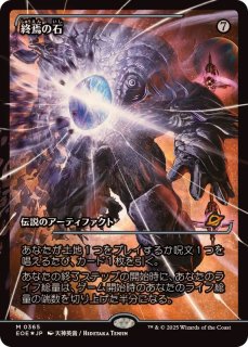 【TDM】モックス・ジャスパー　ショーケースfoil 03221946_67de94fbe6c8b.jpg