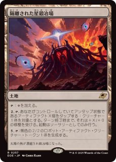 モックスジャスパー　日本語版ショーケース　foil Foil】(325)□ショーケース□《モックス・ジャスパー/Mox Jasper