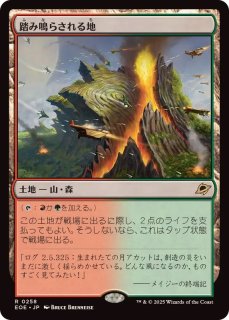 息詰まる徴税 プレイマット プレイマット「息詰まる徴税(マジック大戦祭)」《-》【プレイ