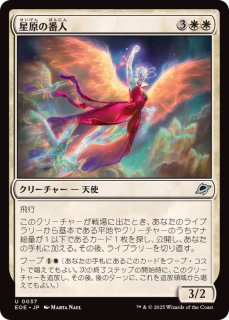 MTG 初版　alpha 青霊破　α Blue elemental blast MTG 初版 alpha 青霊破 α Blue elemental blast 青霊破/Blue