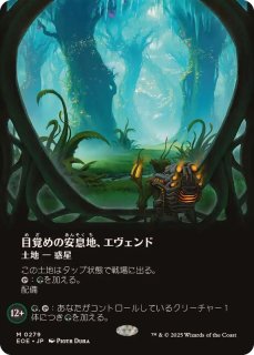 ヨーグモスの法務官、ギックス　3枚 ヨーグモスの法務官、ギックス (The Brothers' War 日本語